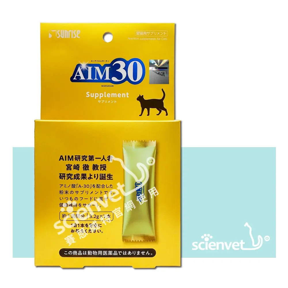 日本 SUNRISE AIM30(貓活30) (單盒)