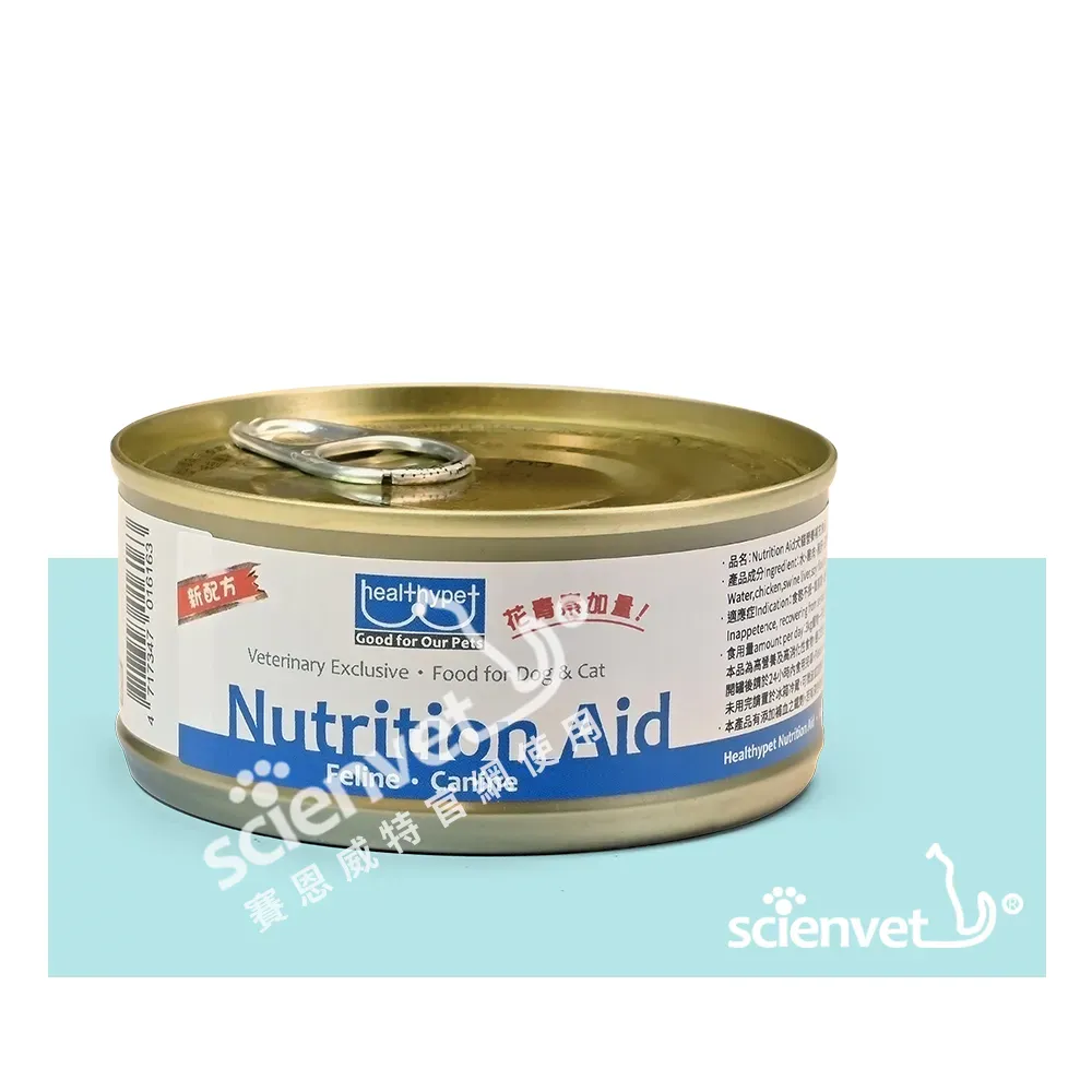 Nutrition Aid 寵物營養AD罐 (單罐)