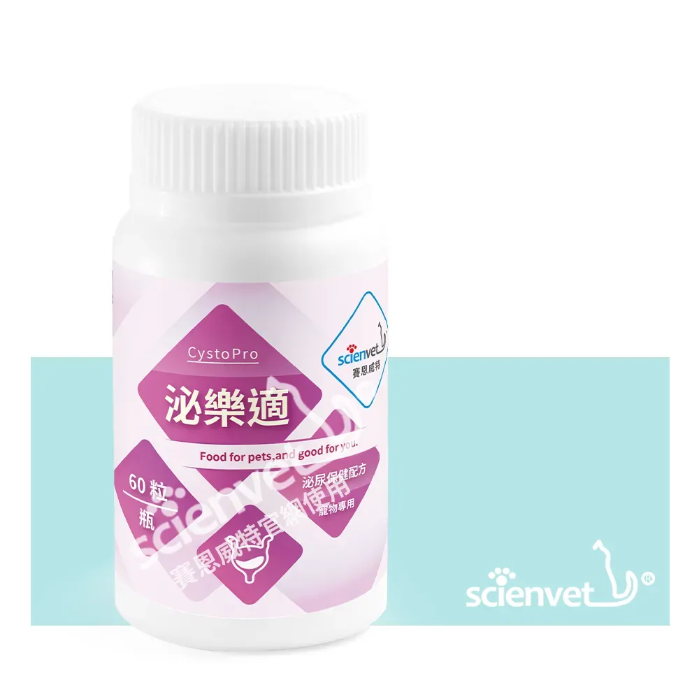 泌樂適(60粒/瓶)